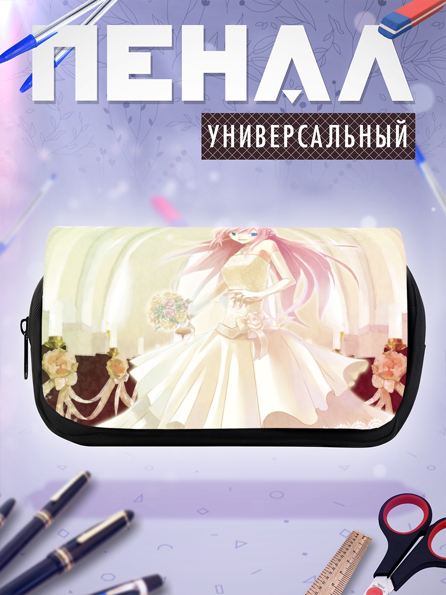 Пенал-косметичка Лука Мегурин в платье