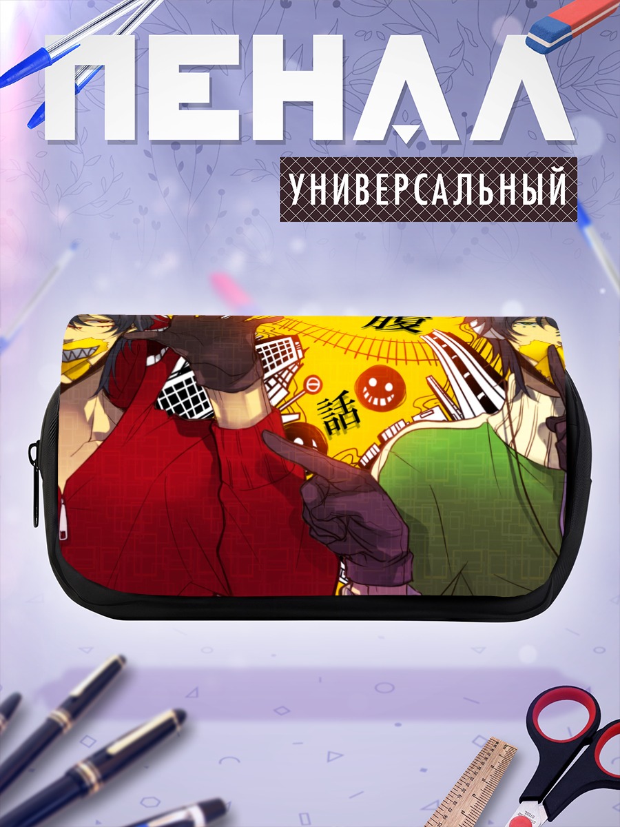 Пенал-косметичка Кайто в стиле поп-арт