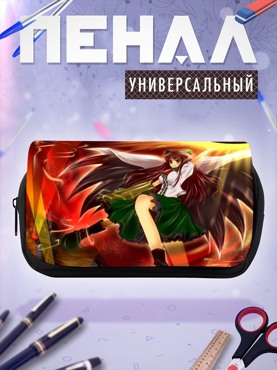 Пенал-косметичка Уцухо Рэйудзи в огне