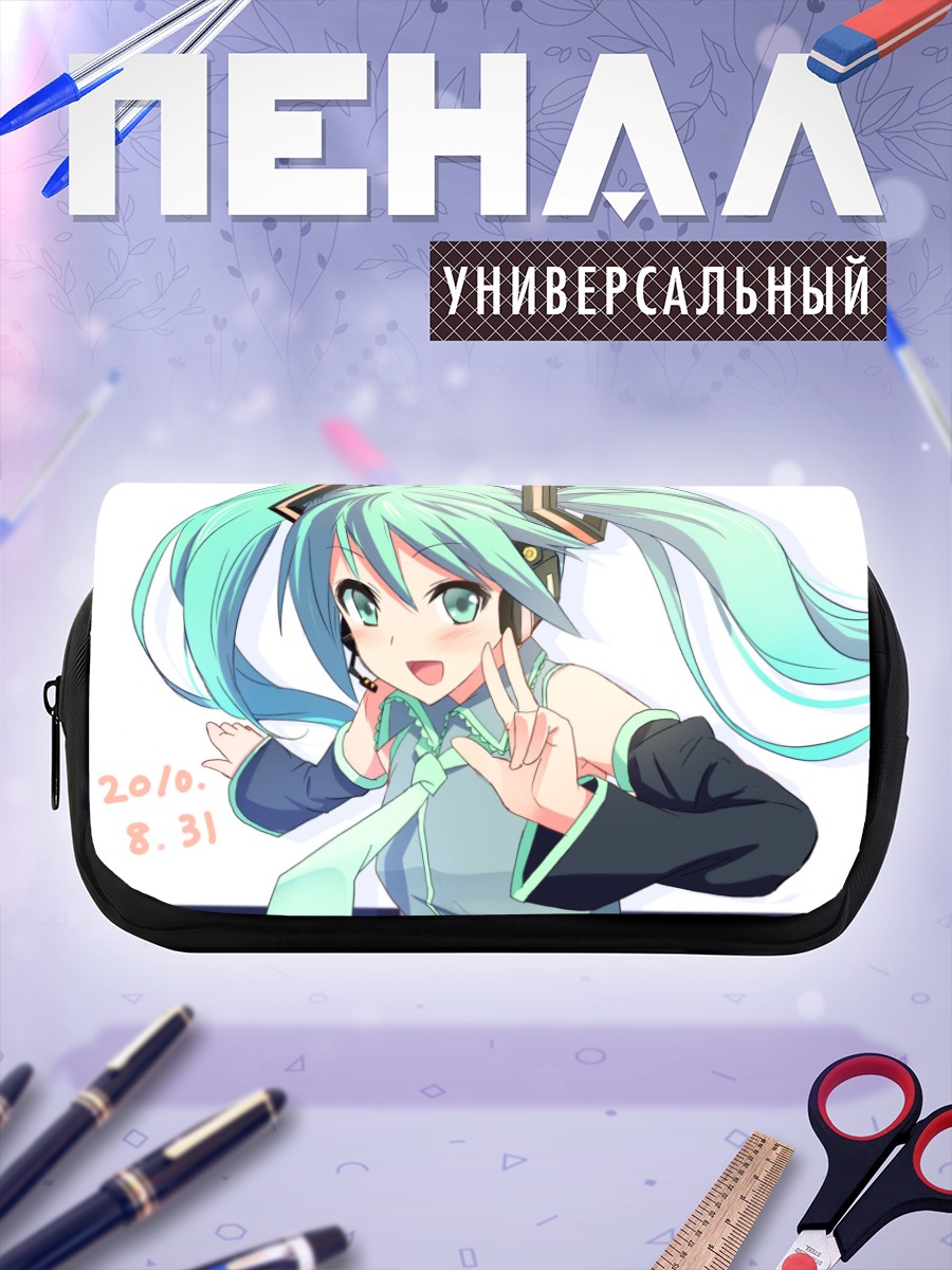 Пенал-косметичка Мику Хацунэ улыбка