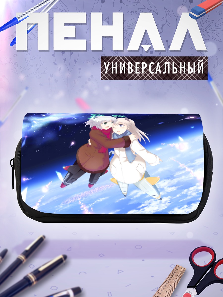 Пенал-косметичка Эйла и Саня в небе