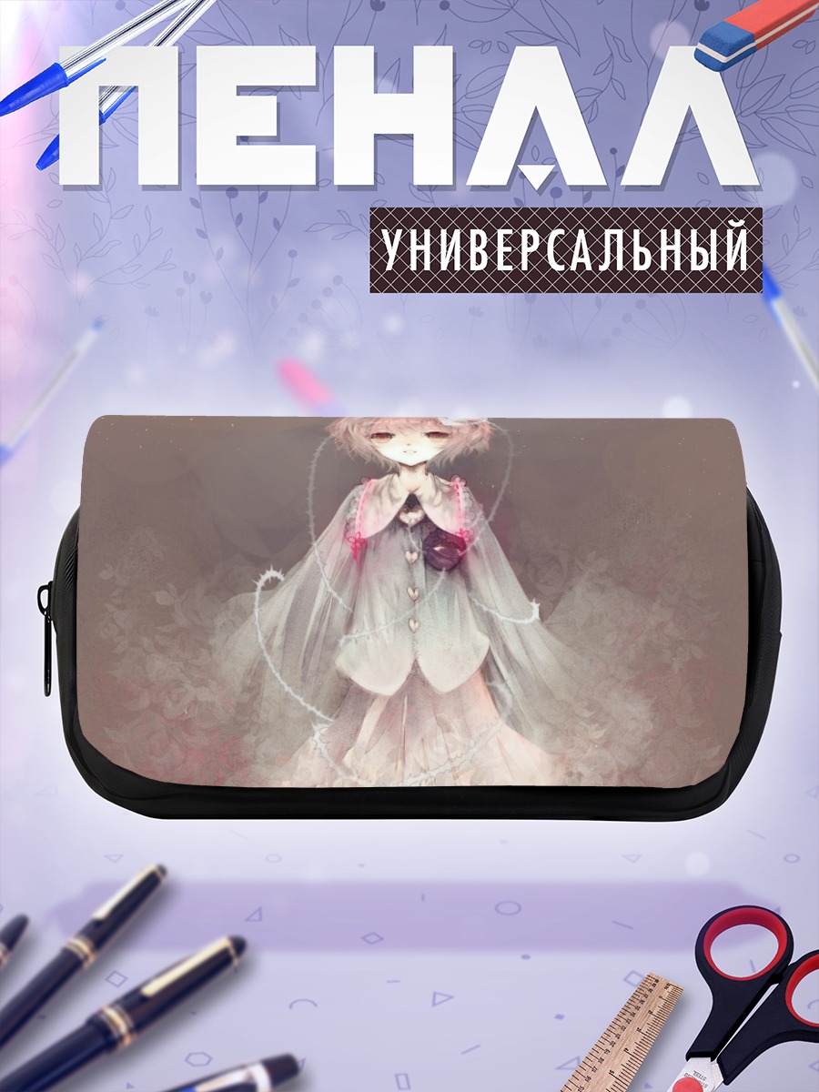 Пенал-косметичка Сатори Комейдзи в тумане