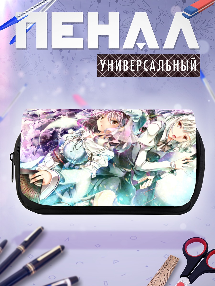 Пенал-косметичка Ёму Конпаку и Ююко