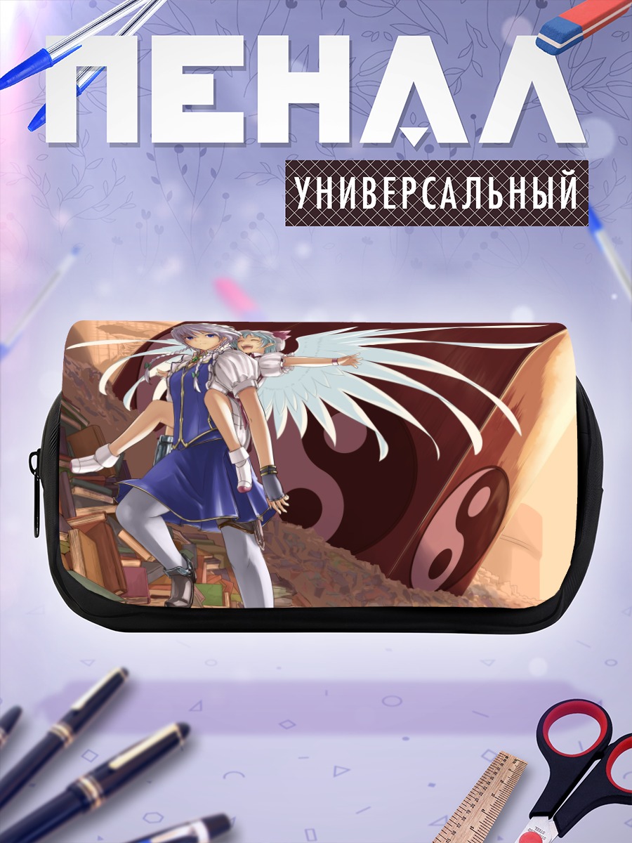 Пенал-косметичка Сакуя Идзаёи и Ремилия