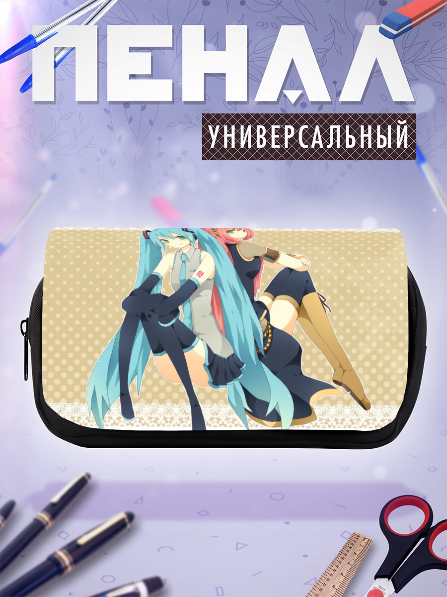 Пенал-косметичка Мику Хацунэ и Лука