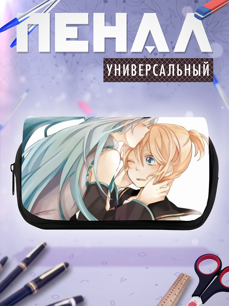 Пенал-косметичка Мику Хацунэ и Лен