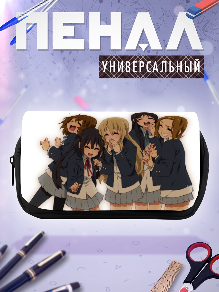 Пенал-косметичка Девушки K-On!