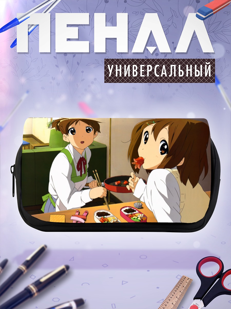 Пенал-косметичка Юи Хирасава с бенто