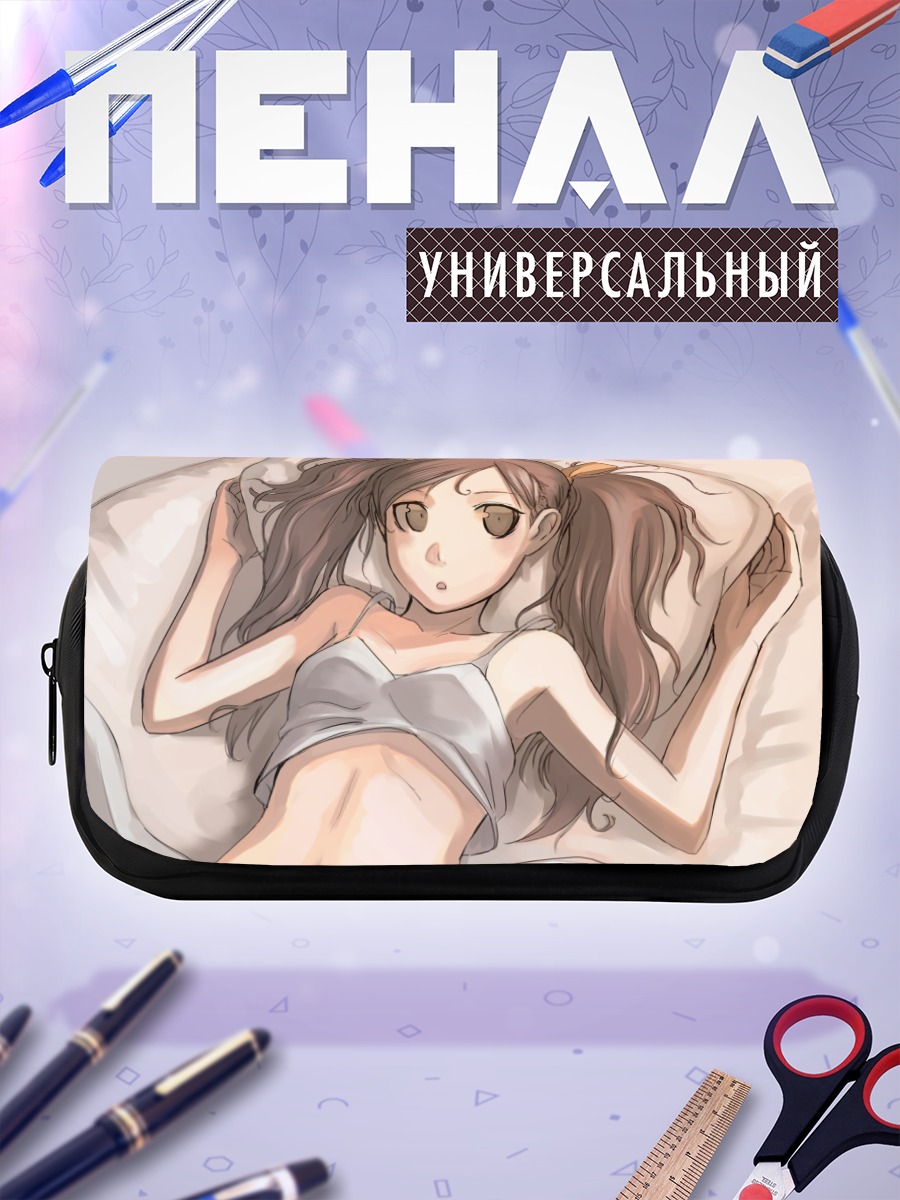 Пенал-косметичка Девушка в постели
