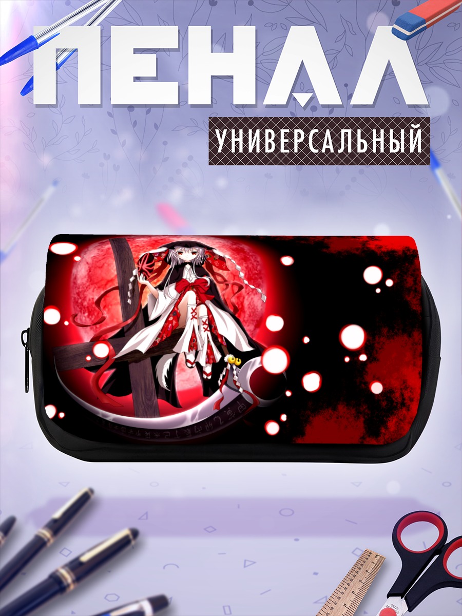 Пенал-косметичка Немуру Кушинада в луне