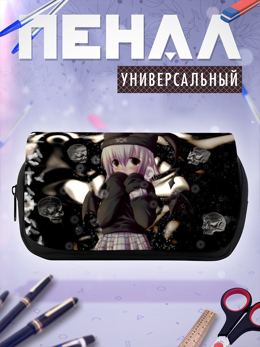 Пенал-косметичка Маленькая ведьма Хэллоуина