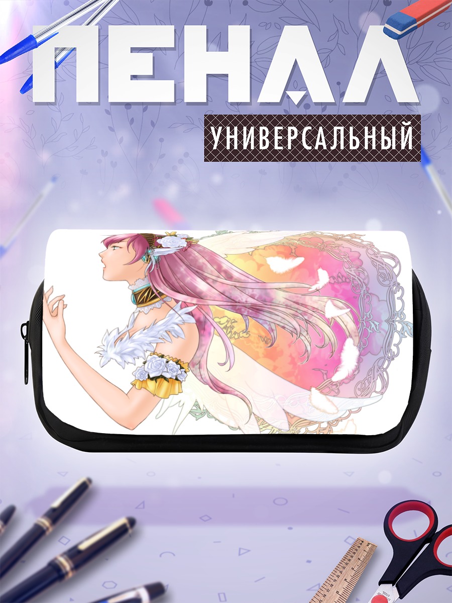 Пенал-косметичка Лука Мегурин в крыльях