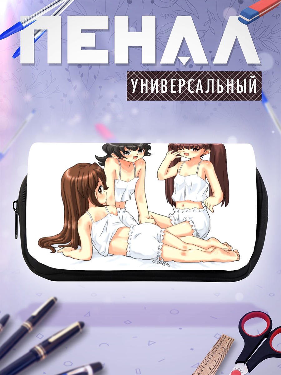 Пенал-косметичка Девочки в белом