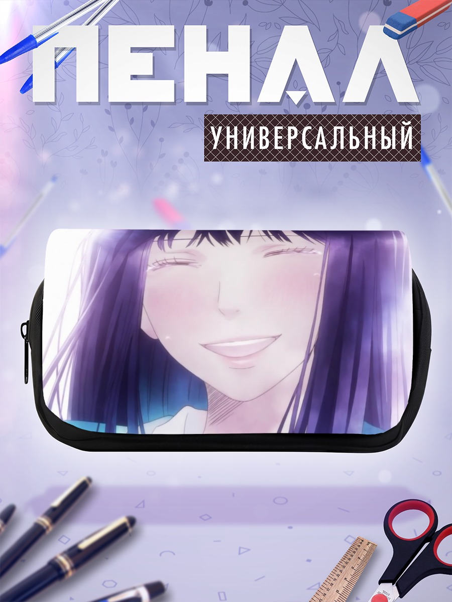 Пенал-косметичка Савако Куронума улыбается