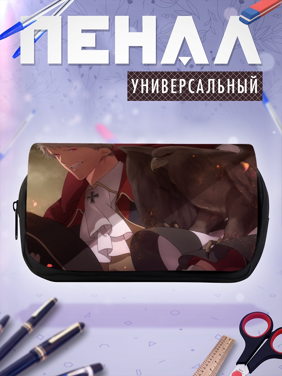 Пенал-косметичка Пруссия с орлом