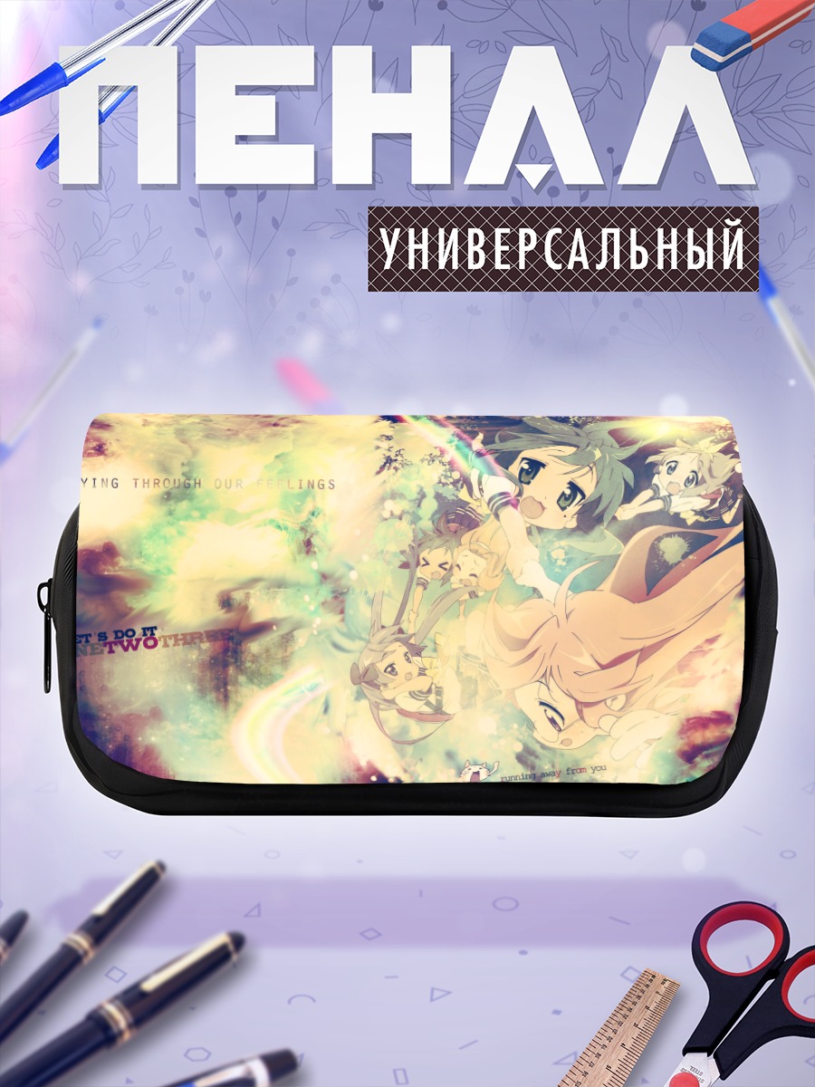 Пенал-косметичка Звезды Лаки Стар