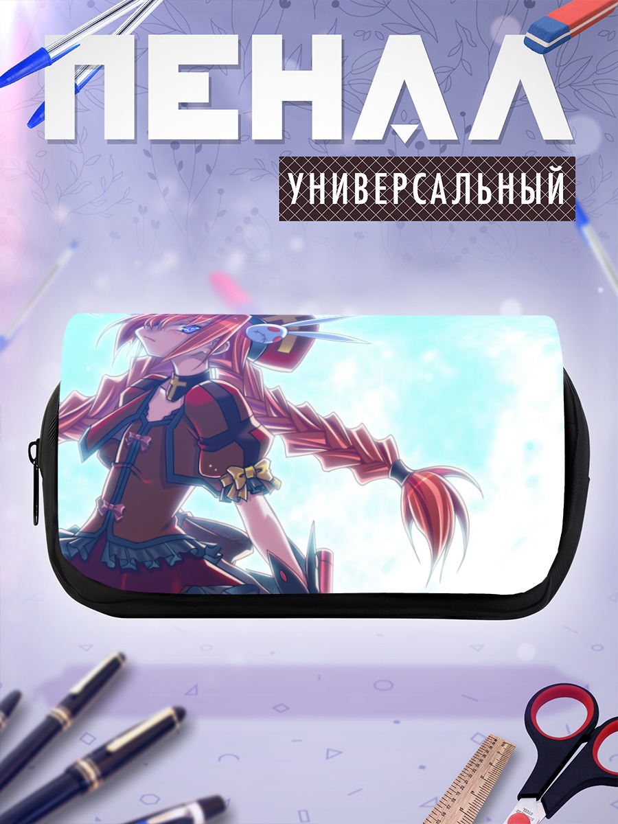 Пенал-косметичка Вита в небе