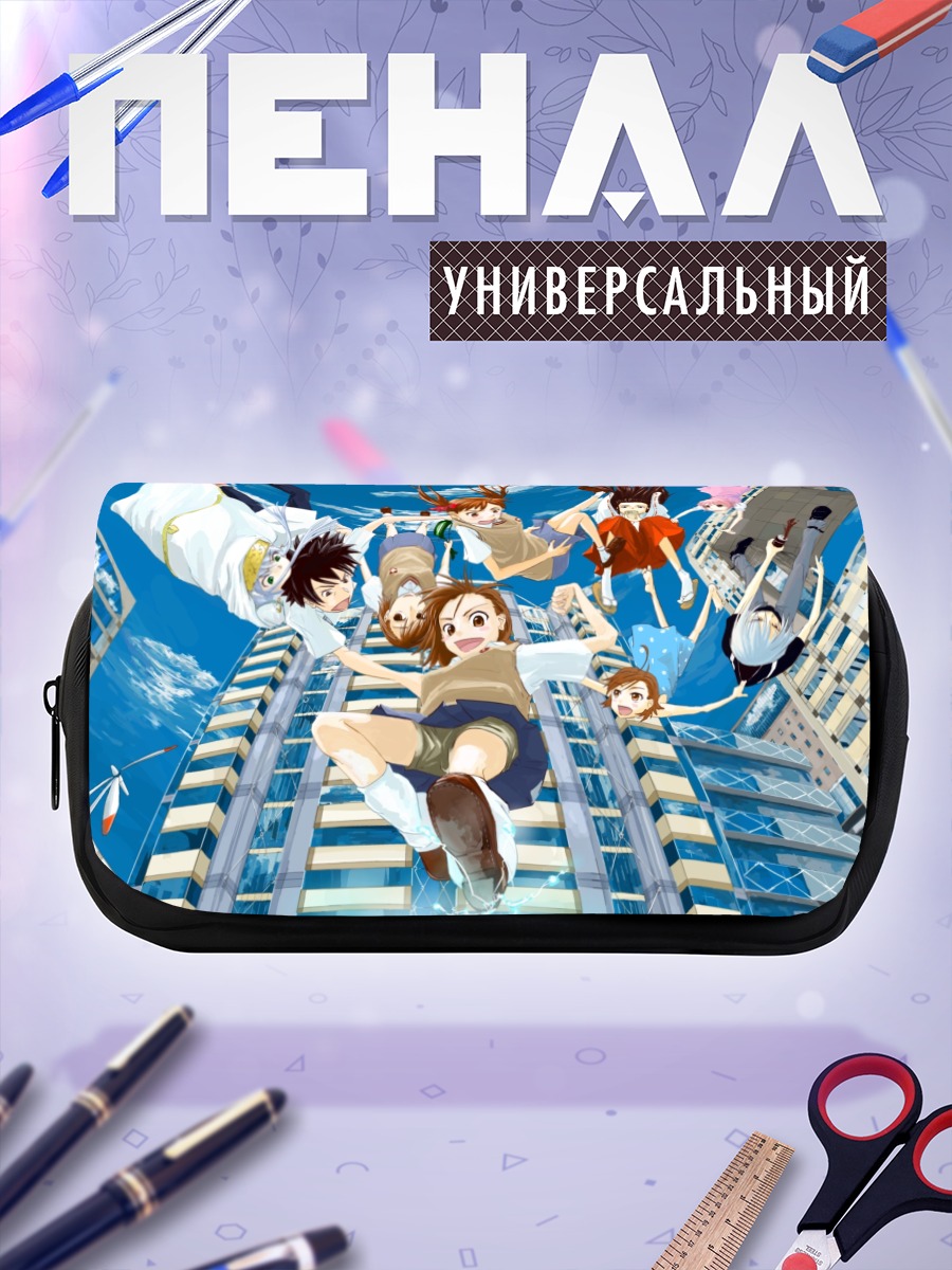 Пенал-косметичка Камиджо Тома и друзья