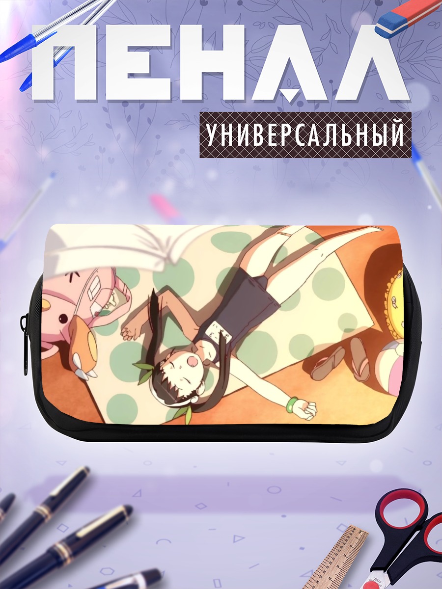 Пенал-косметичка Маёи Хачикуджи на отдыхе