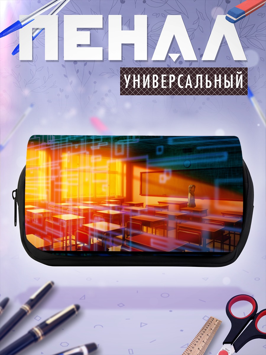 Пенал-косметичка Рёко Асакура в классе