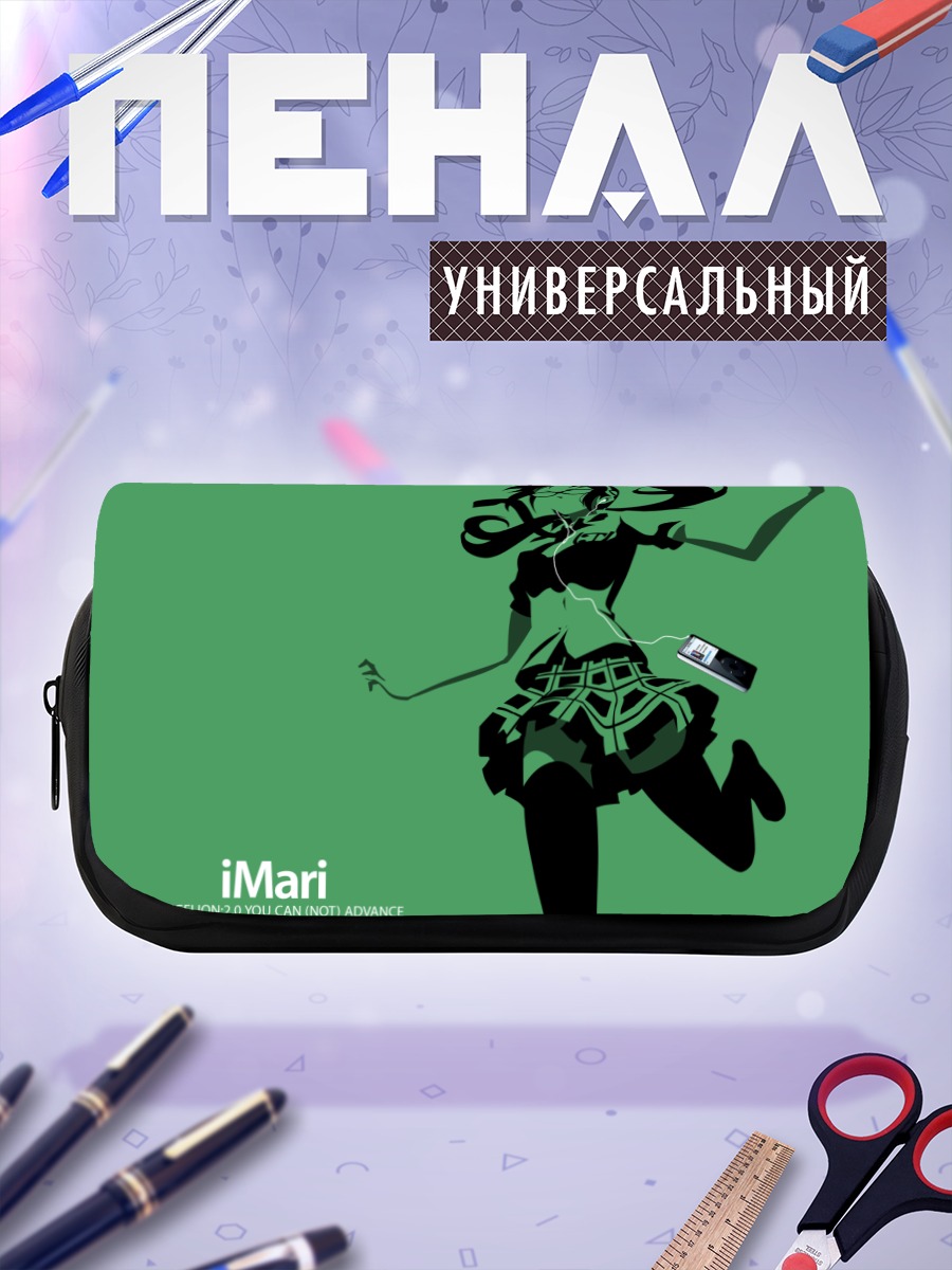 Пенал-косметичка Мари Макинами в прыжке