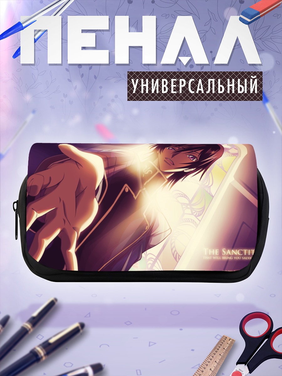 Пенал-косметичка Лелуш Ламперуж в сиянии