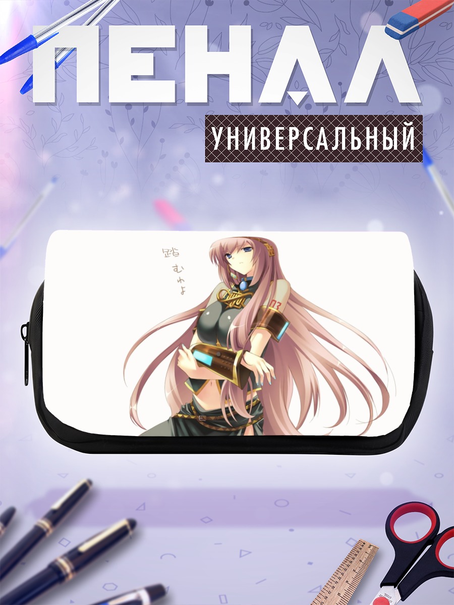 Пенал-косметичка Мегурин Лука в золоте