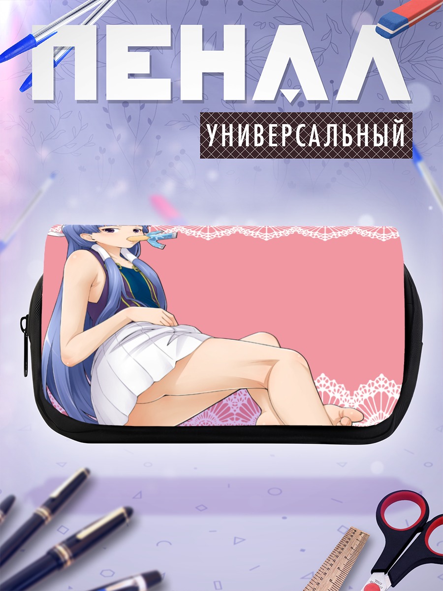 Пенал-косметичка Наги с соской