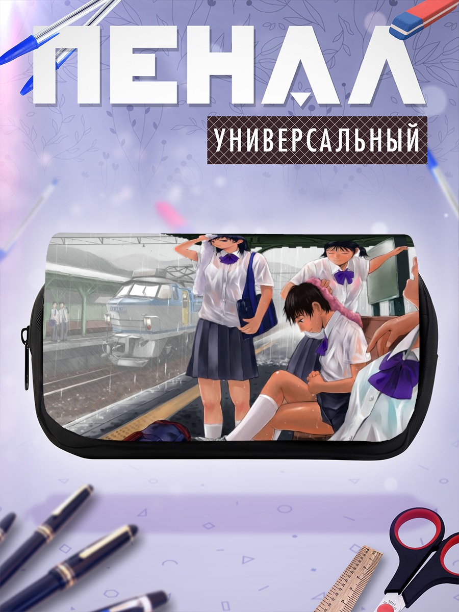 Пенал-косметичка Школьницы под дождем