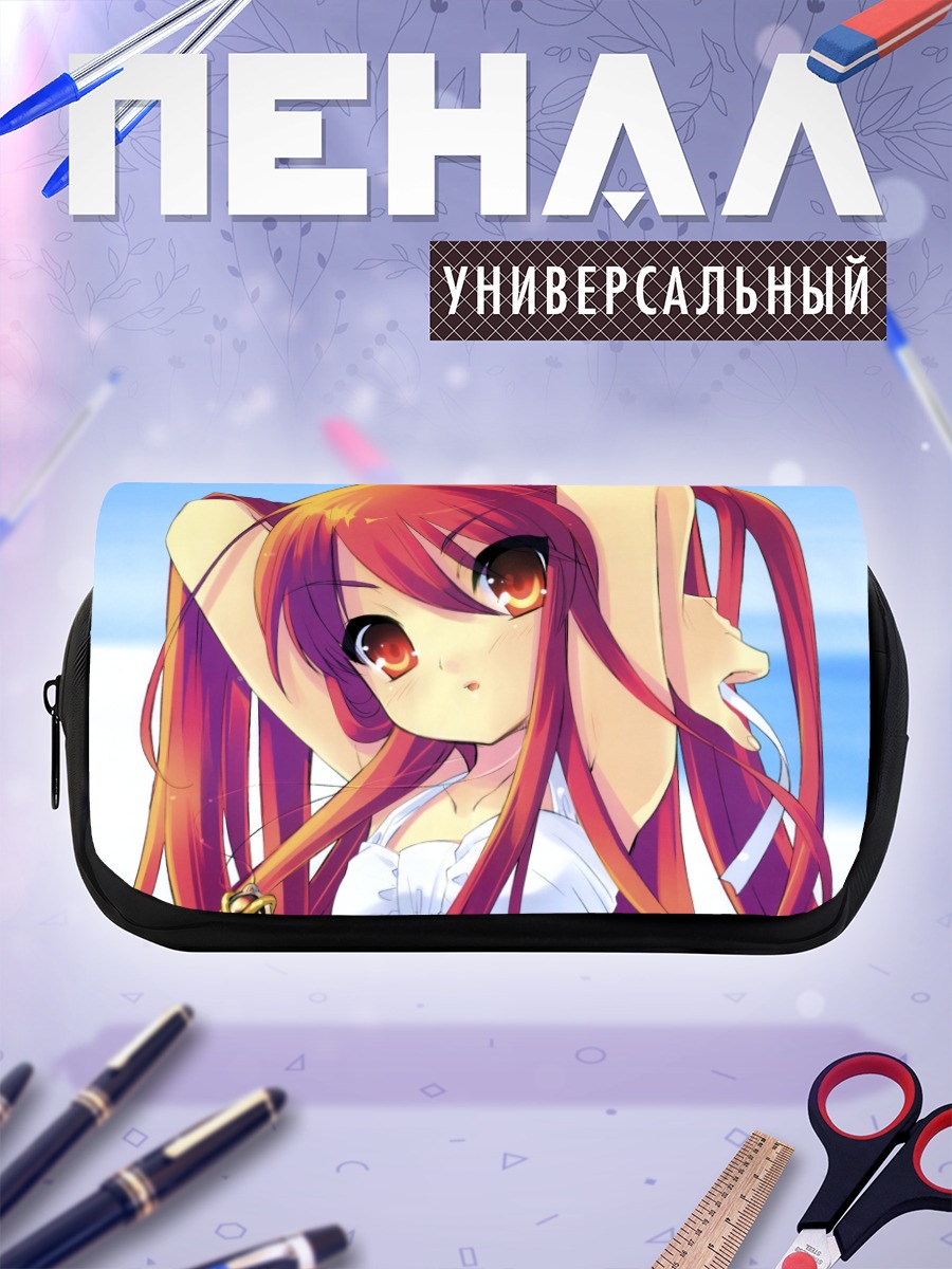 Пенал-косметичка Шана на пляже
