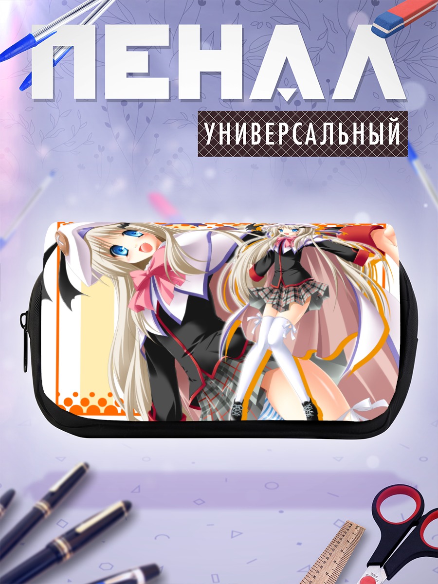 Пенал-косметичка Нуми Кудрявка в школе