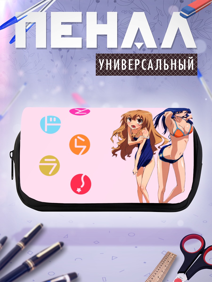 Пенал-косметичка Тайга Айсака на пляже