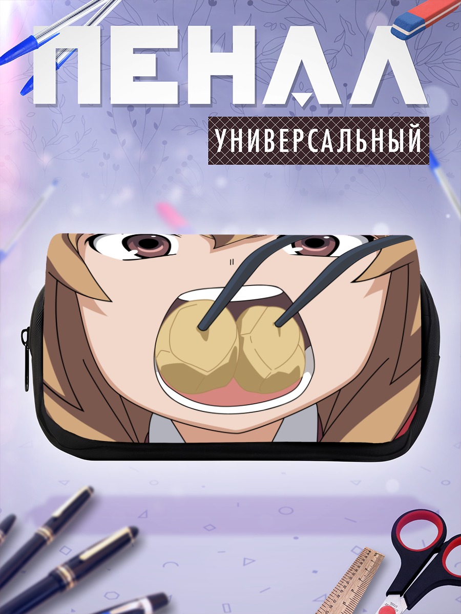 Пенал-косметичка Тайга Айсака с едой