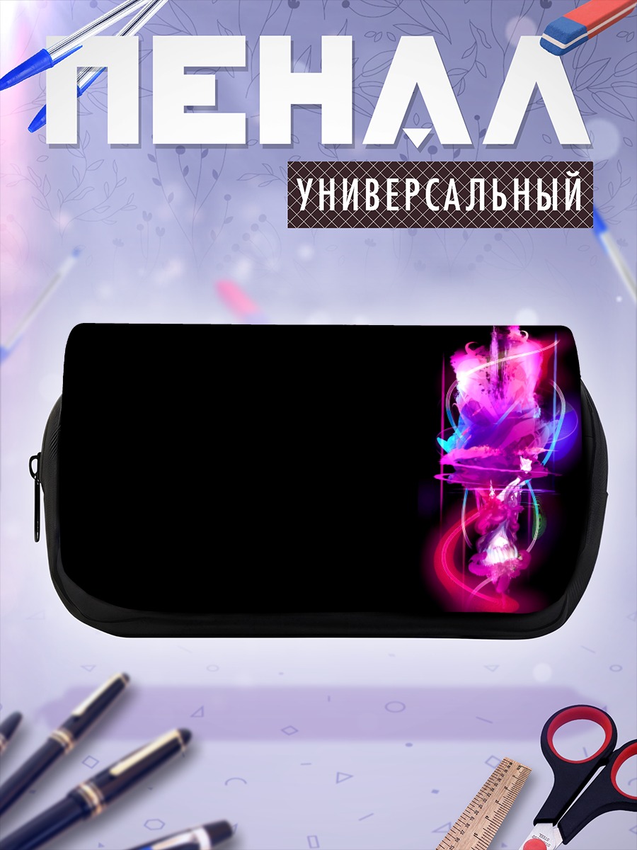 Пенал-косметичка Хина Кагияма в неоне