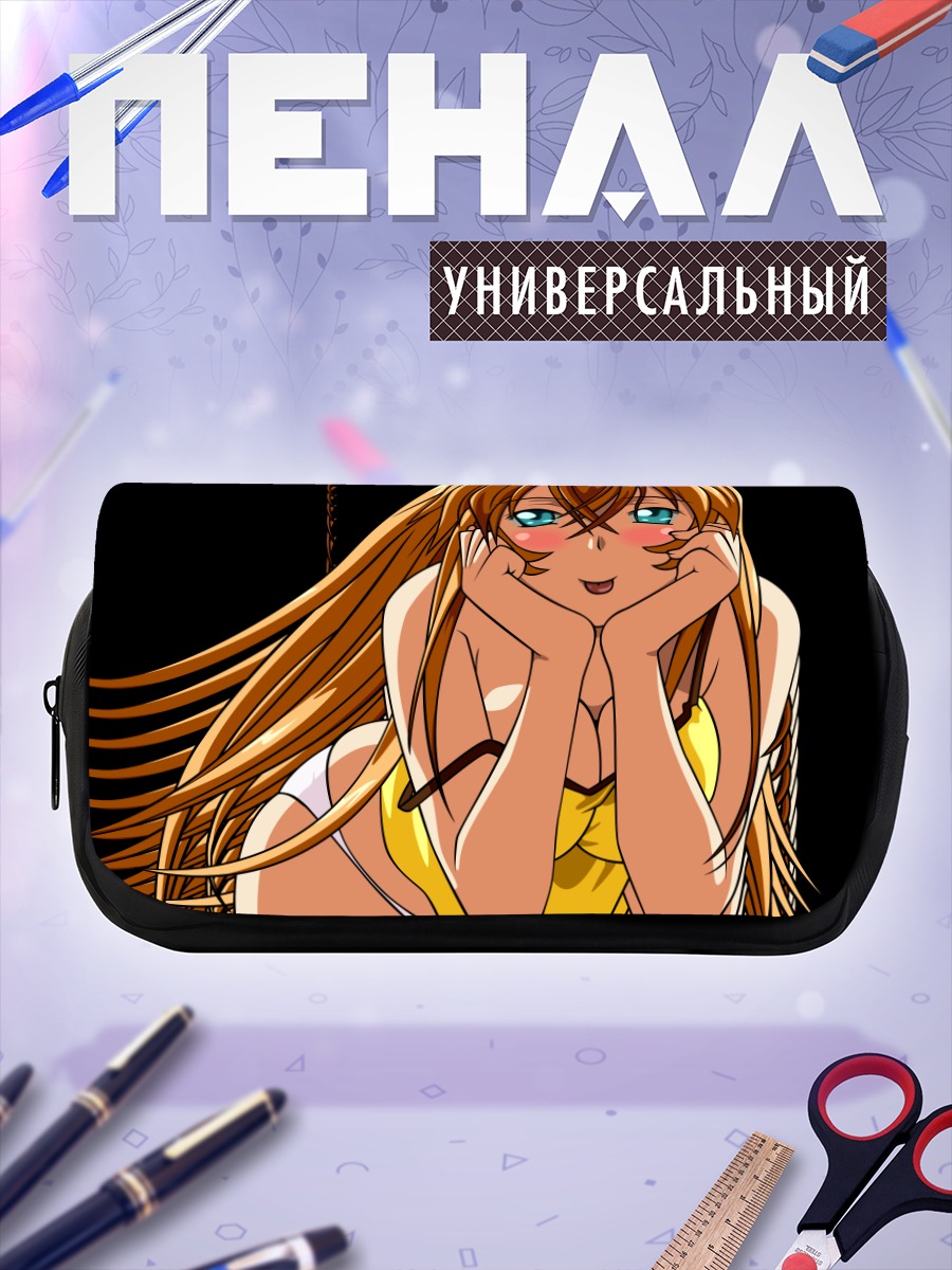 Пенал-косметичка Сонсаку Хакуфу в желтом