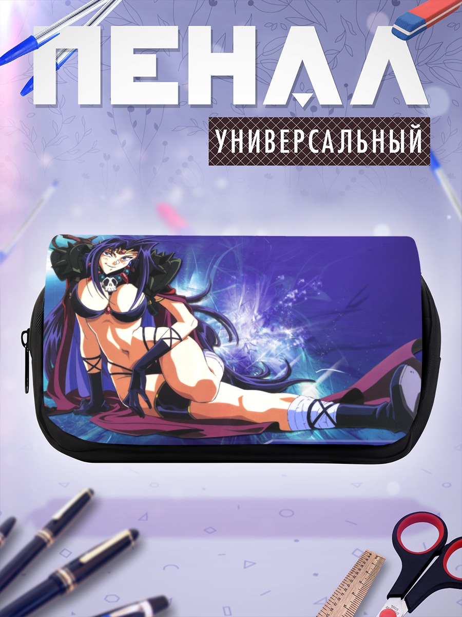 Пенал-косметичка Нага Змей