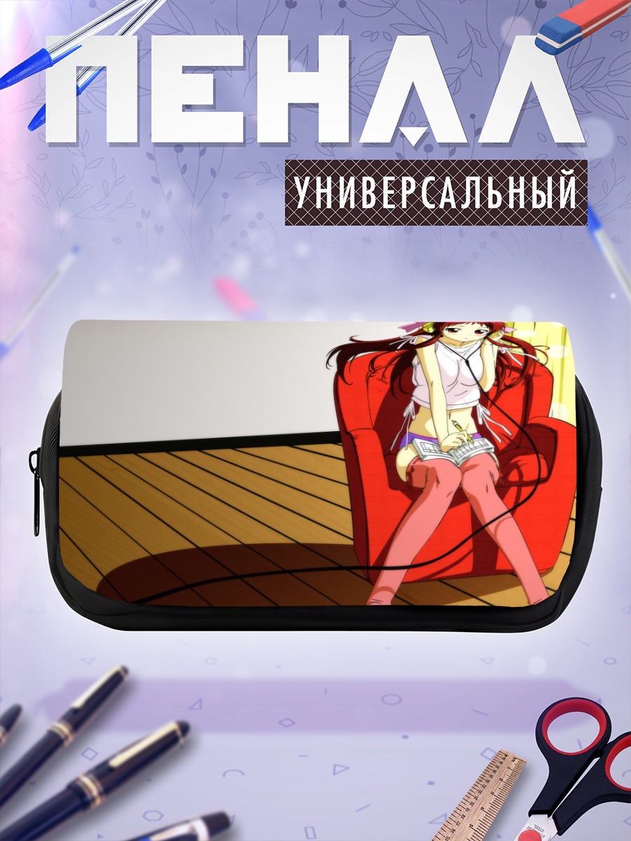 Пенал-косметичка Онда Ака в кресле
