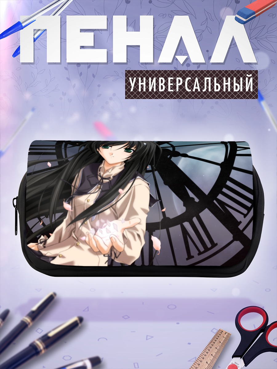 Пенал-косметичка Инори Мисаги у часов
