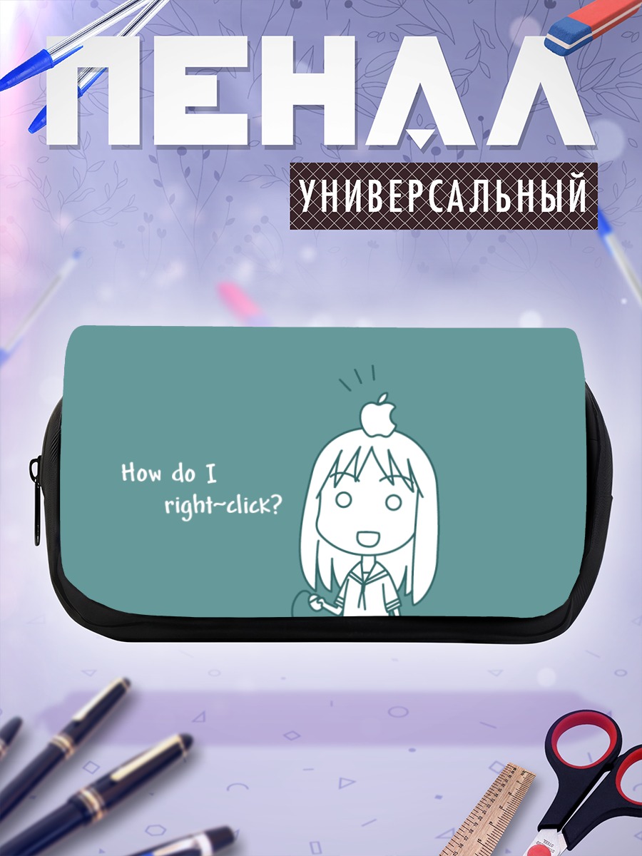 Пенал-косметичка Аюму Касуга и мышка