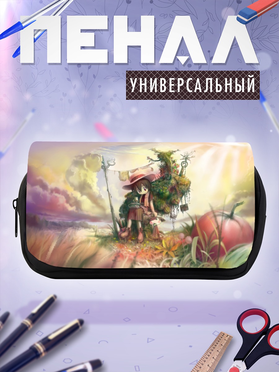 Пенал-косметичка Девочка в облаках