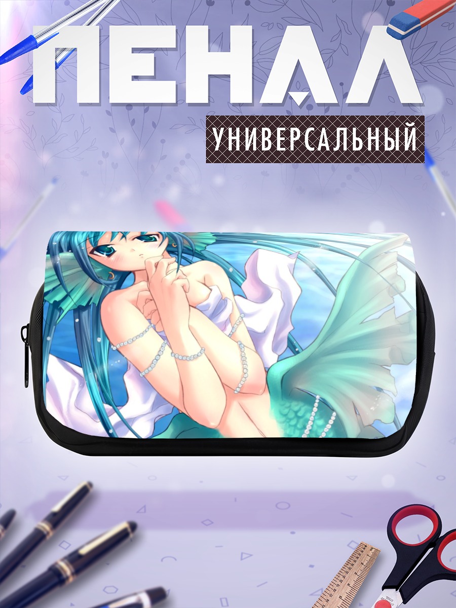 Пенал-косметичка Русалка в глубинах