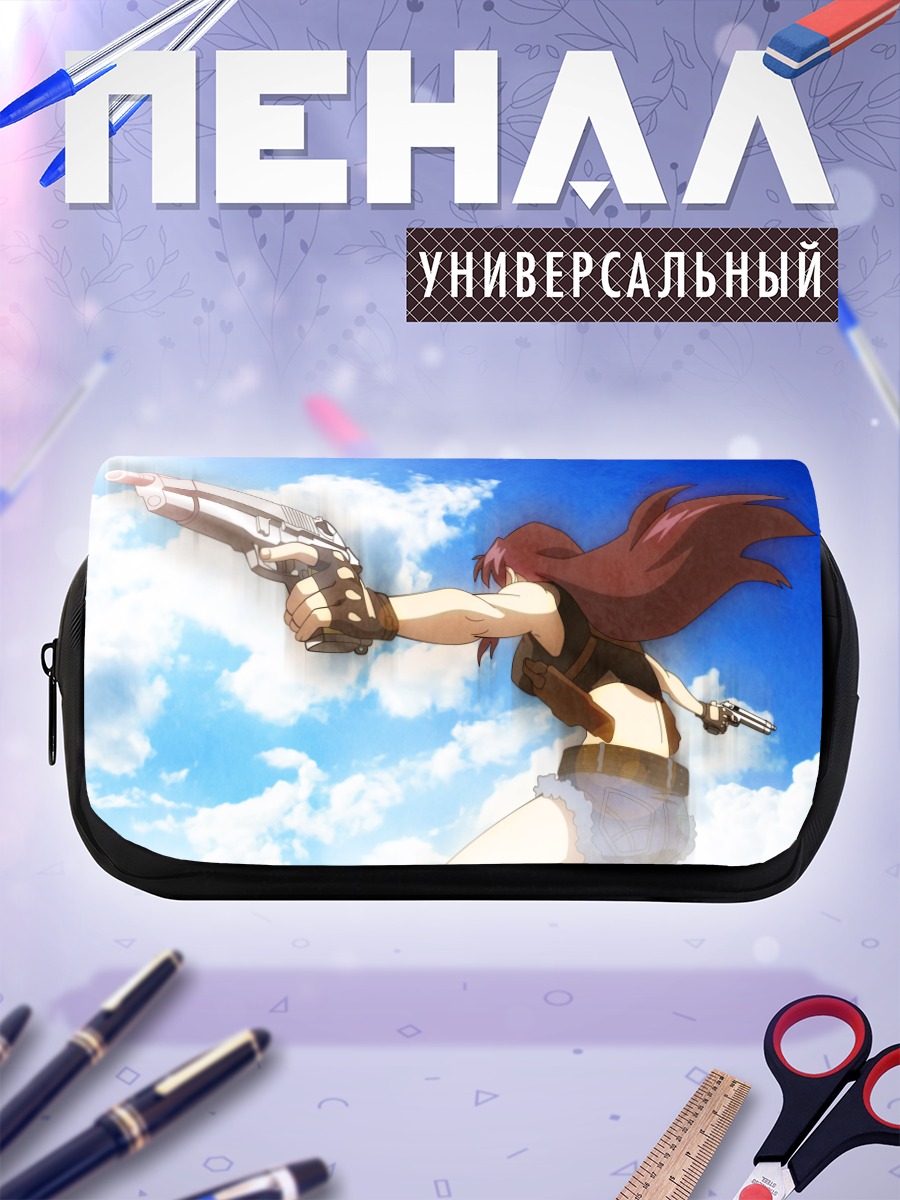 Пенал-косметичка Реви с пистолетами