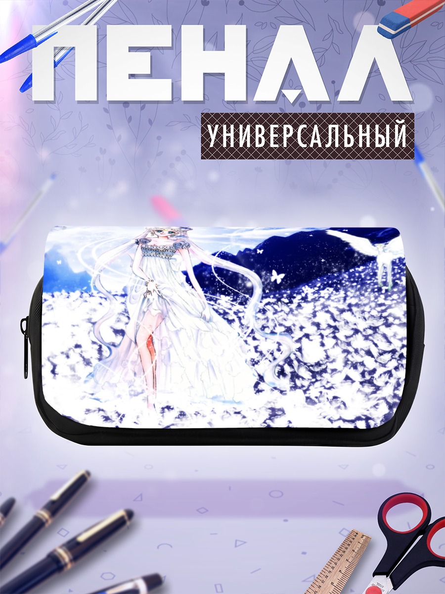 Пенал-косметичка Принцесса Серенити в цветах