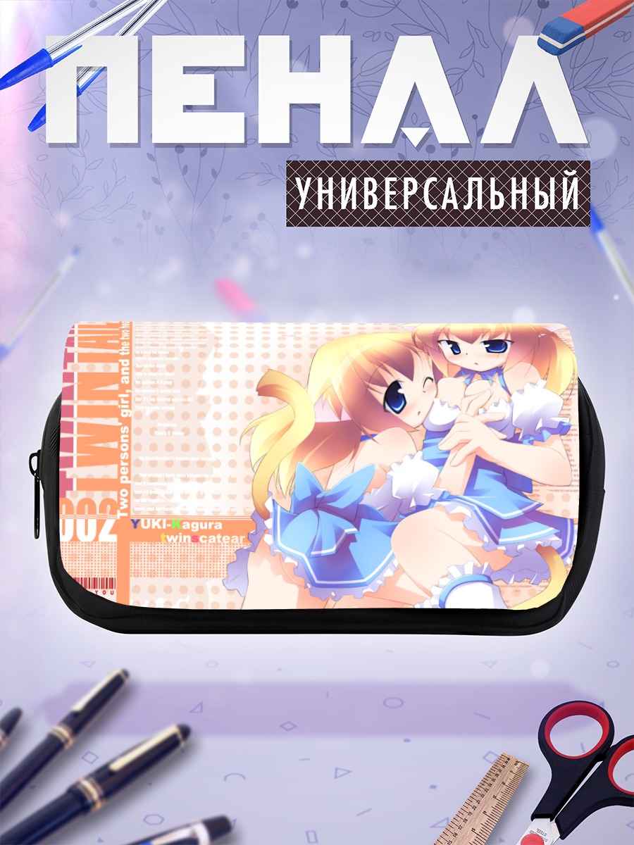 Пенал-косметичка Близнецы-кошкодевочки