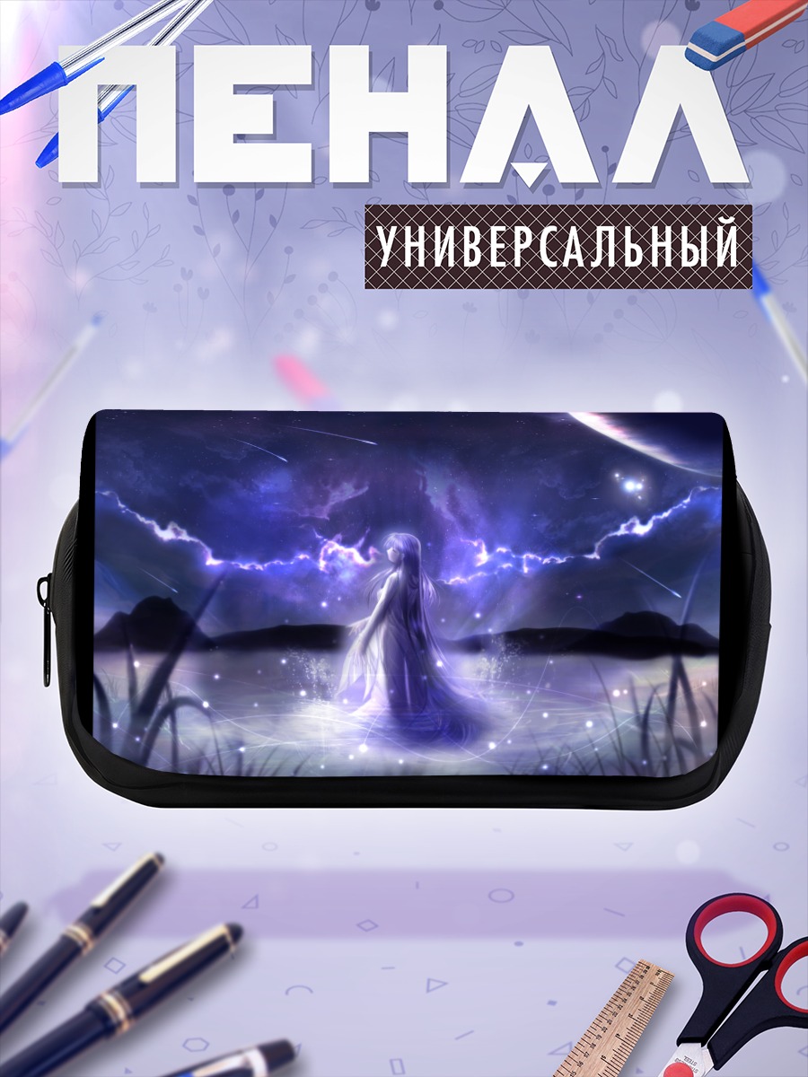 Пенал-косметичка Звездный берег космоса
