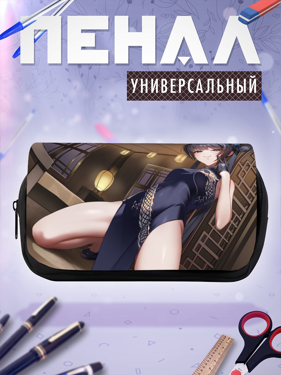 Пенал-косметичка Blue Archive в кимоно