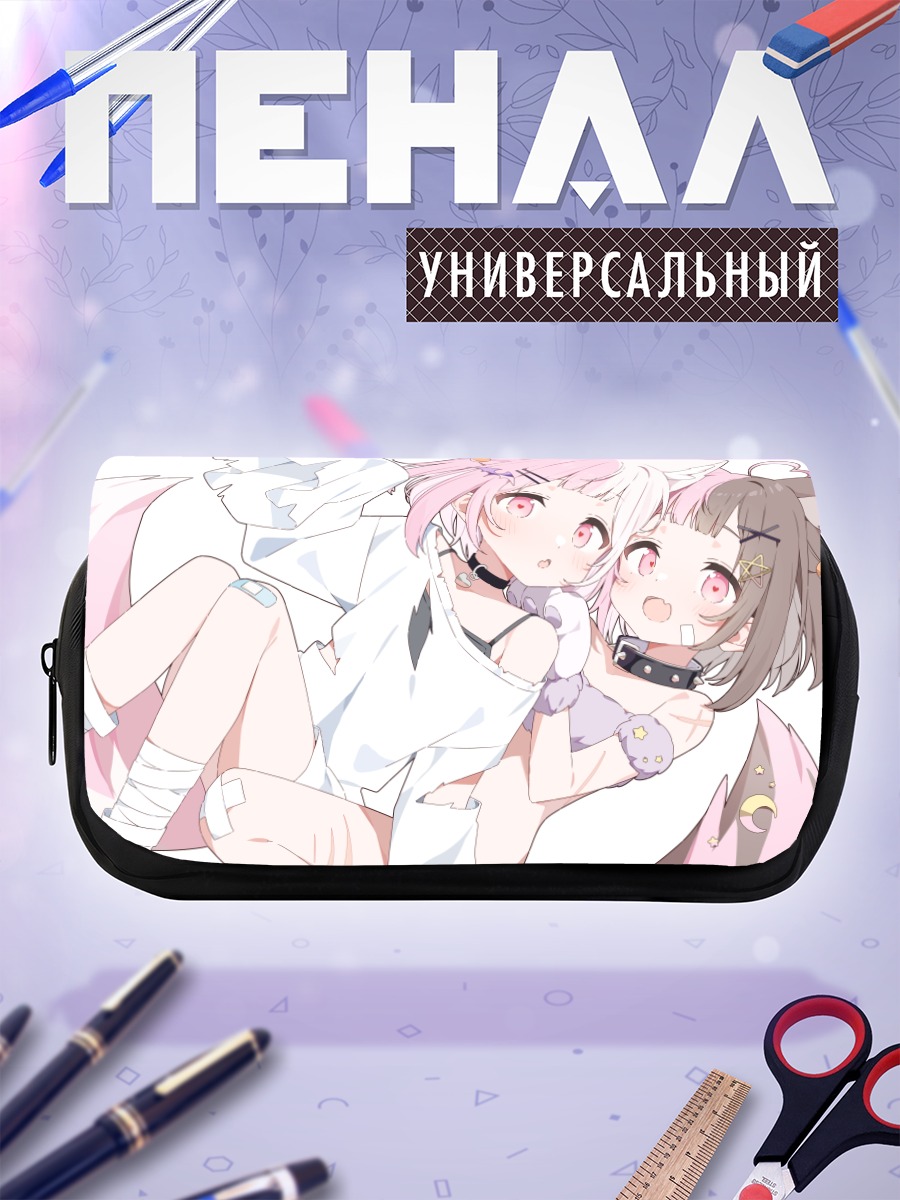 Пенал-косметичка Две девочки-лисицы