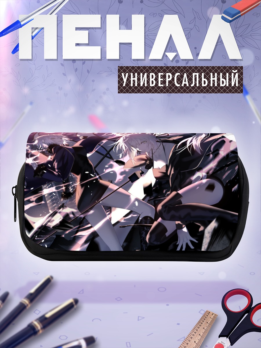 Пенал-косметичка Артурия и Жанна