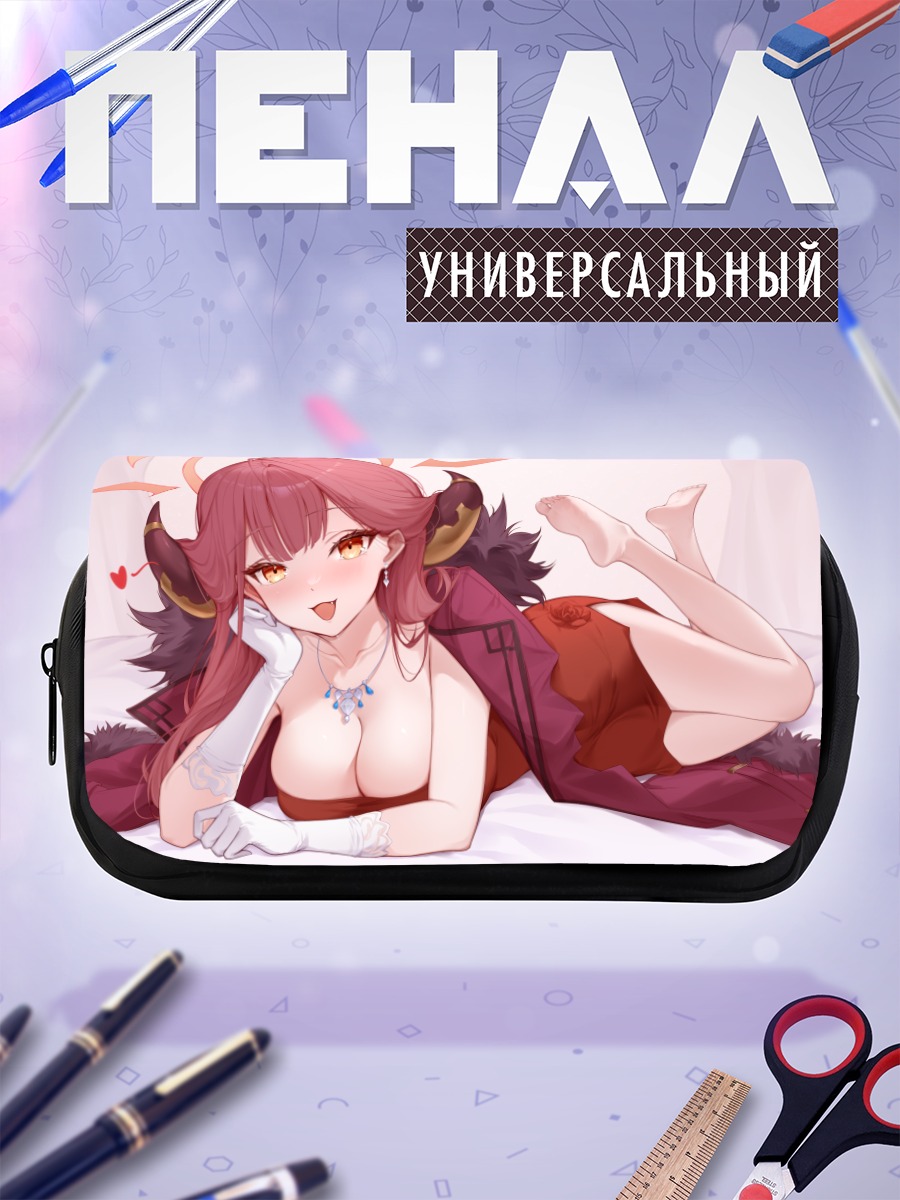 Пенал-косметичка Рикухатима Ару в отдыхе