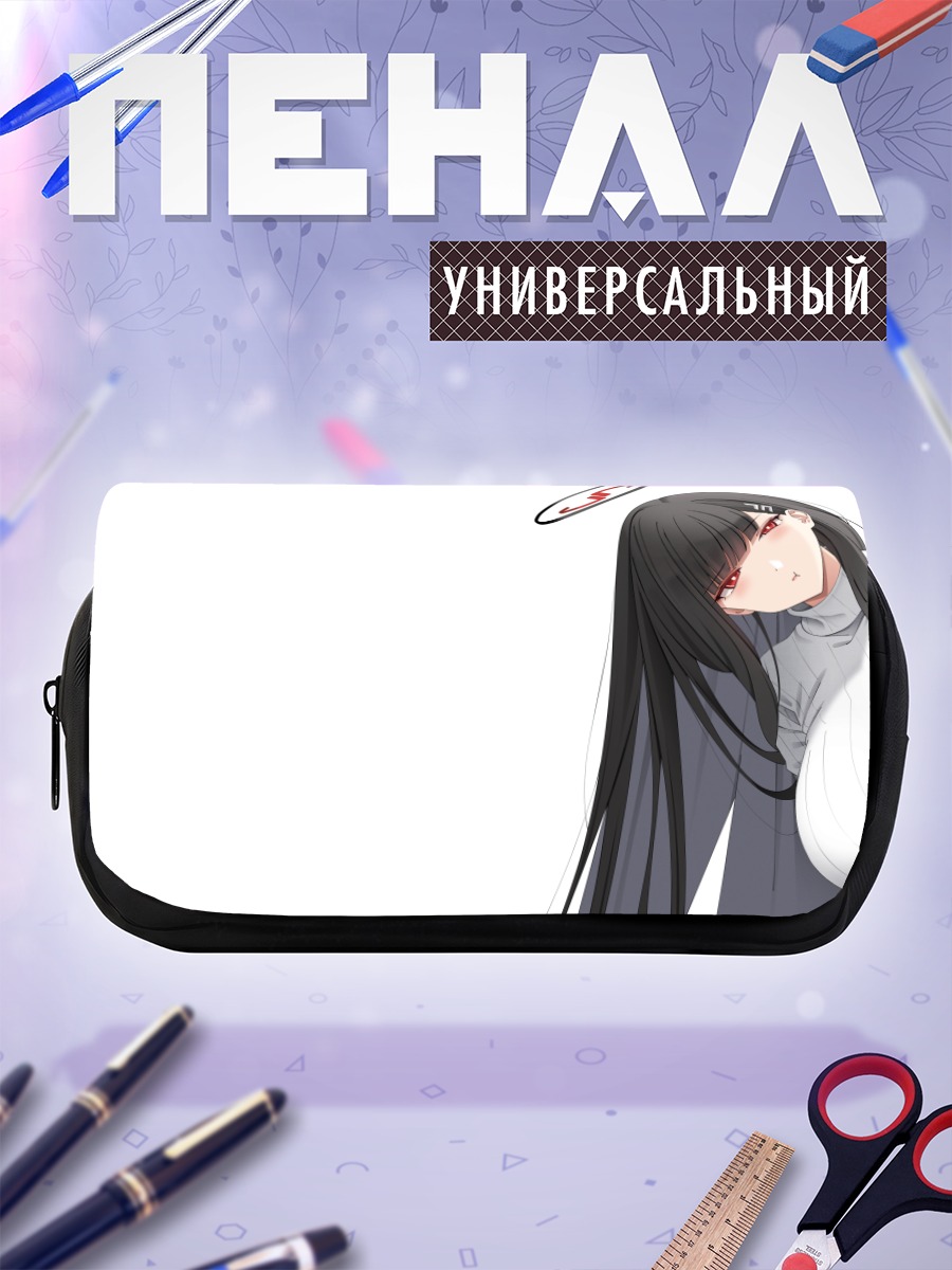 Пенал-косметичка Рио Цукацуки в белом